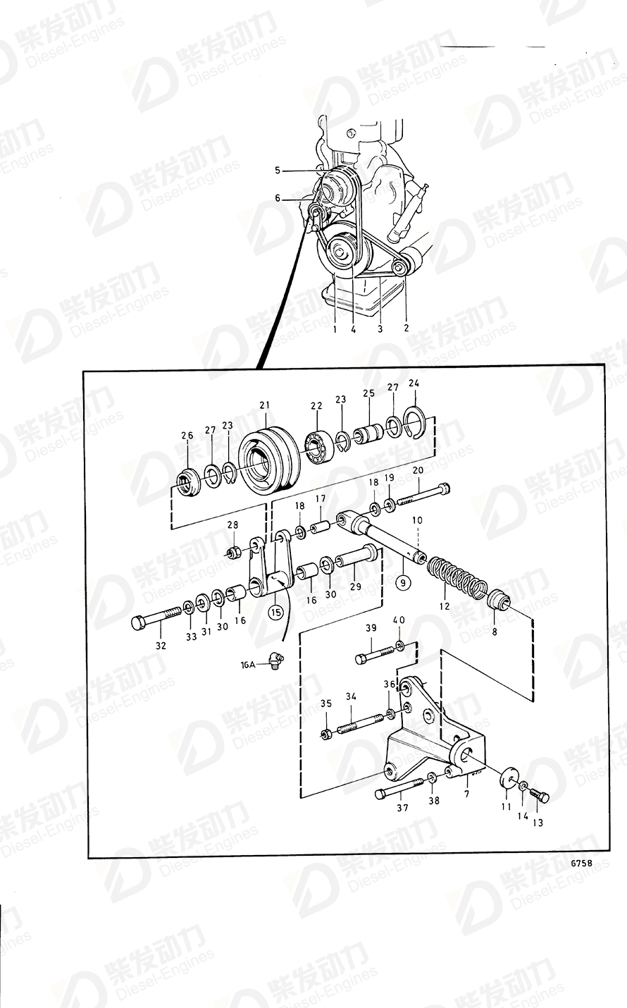 VOLVO V-belt set 977319 Drawing